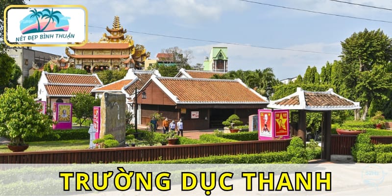 trường Dục Thanh